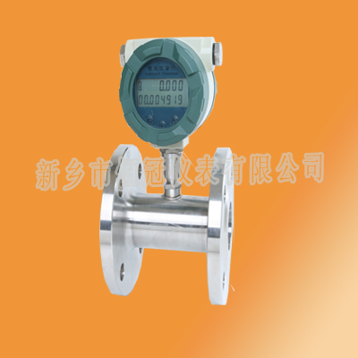 河北省訂制的渦輪流量計已發貨，阮經理您保持手機暢通，以方便接收