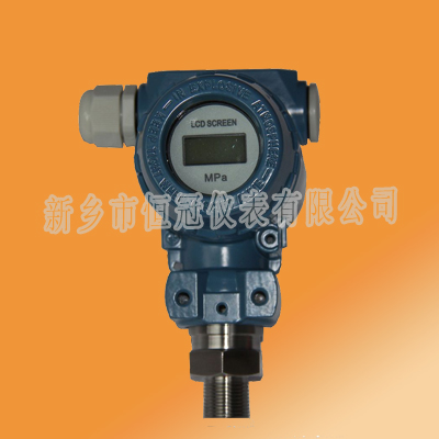 福建省訂制的壓力變送器已發貨，陳經理您保持手機暢通，以方便接收